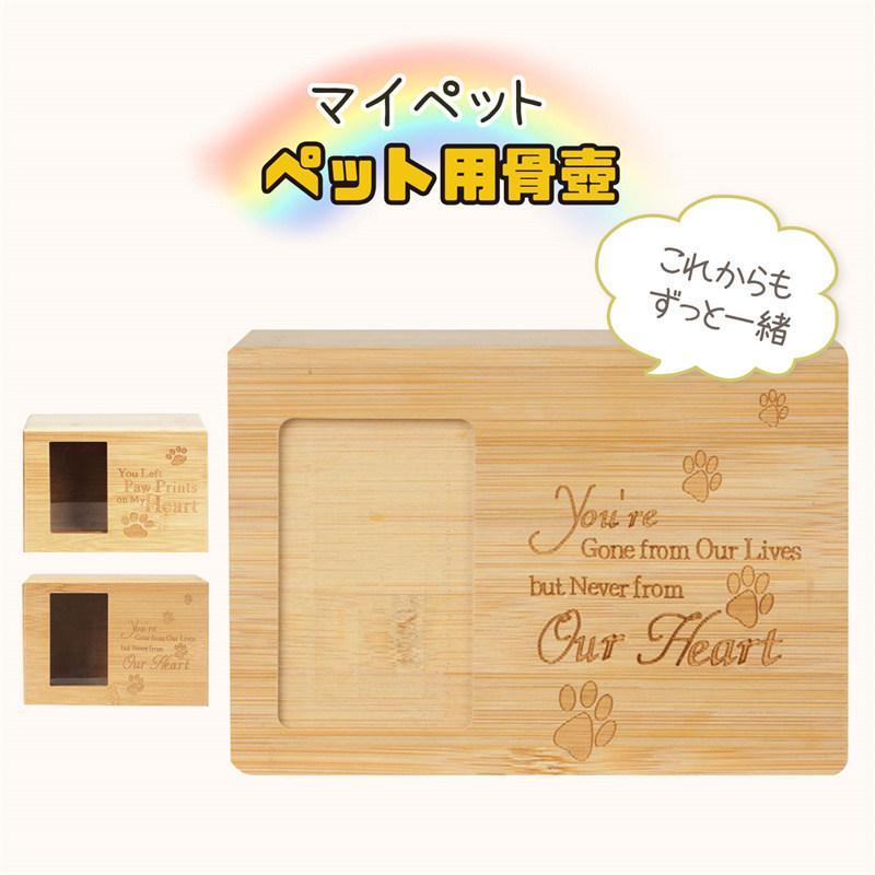 送料無料 ペット用 骨壷 ペット供養 動物 遺骨 遺灰 毛 歯 わんちゃん ねこちゃん ペット骨壷 ミニ骨壺 骨入れ 分骨 納骨 収骨 小さい オブジェ かわいい :fs8a70402:setasuta-shop - 通販 - Yahoo!ショッピング 送料無料 ペット用 骨壷 ペット供養 動物 遺骨 遺灰 毛 歯 わんちゃん ねこちゃん ペット骨壷 ミニ骨壺 骨入れ 分骨 納骨 収骨 小さい オブジェ かわいい :fs8a70402:setasuta-shop - 通販 - Yahoo!ショッピング