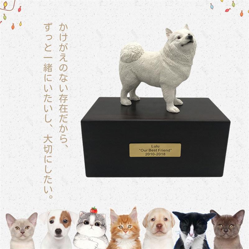 送料無料 名入れ可 ペット用 骨壷 ペット供養 動物 遺骨 遺灰 毛 歯 わんちゃん ねこちゃん ペット骨壷 ミニ骨壺 骨入れ 分骨 納骨 収骨 小さい オブジェ :fs8a70403:setasuta-shop - 通販 - Yahoo!ショッピング 送料無料 名入れ可 ペット用 骨壷 ペット供養 動物 遺骨 遺灰 毛 歯 わんちゃん ねこちゃん ペット骨壷 ミニ骨壺 骨入れ 分骨 納骨 収骨 小さい オブジェ :fs8a70403:setasuta-shop - 通販 - Yahoo!ショッピング