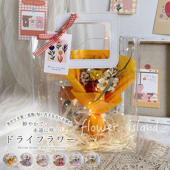 21人気の 10 Offクーポン発行中送料無料 手提げ袋付き 母の日 花 スカーフ ぬいぐるみ 花束 ドライフラワー ブーケ 花材 バラ 詰め合わせ プリ