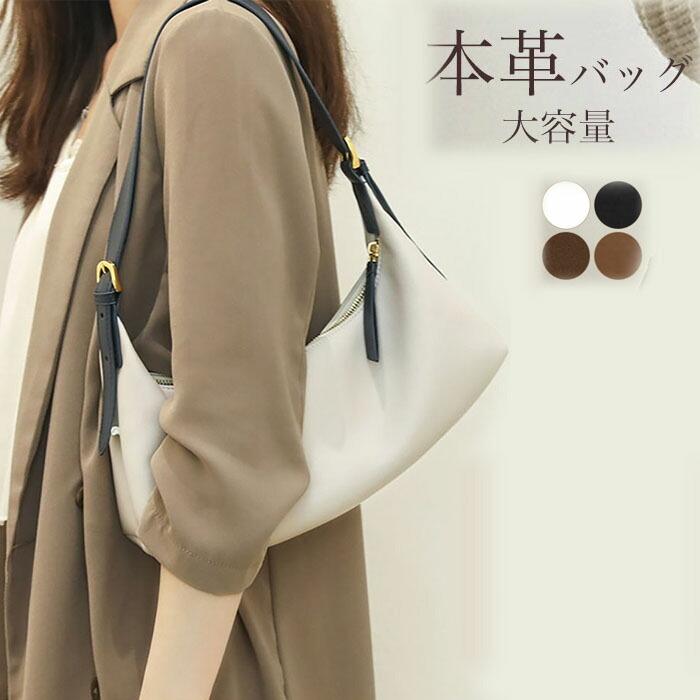 送料無料 ショルダーバッグ バッグ レディース 斜めがけ レディース 大人 ビジネスバッグ Fs8aならショッピング ランキングや口コミも豊富なネット通販 更にお得なpaypay残高も スマホアプリも充実で毎日どこからでも気になる商品をその場でお求めいただけます