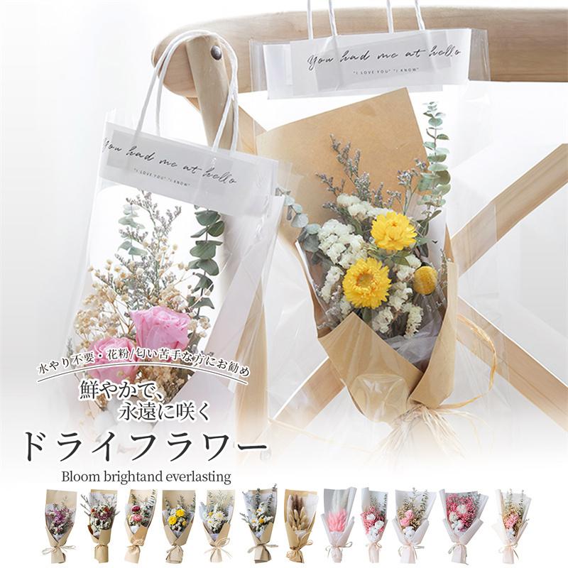 10 Offクーポン 2 15日迄ドライフラワー 花束 ソープフラワー 菊 かすみ草 バラ スターチス カーネーション プレゼント 花材 インテリア Fs8a Setasuta Shop 通販 Yahoo ショッピング