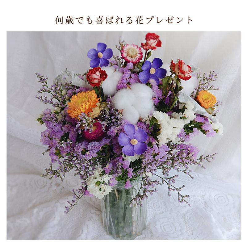 ドライフラワー ブーケ 花瓶なし 花材 花束 詰め合わせ プリザーブドフラワー プレゼント 水やり不要 菊 かすみ草 ひまわり スターチス 花材 ユーカリ Fs8a Setasuta Shop 通販 Yahoo ショッピング