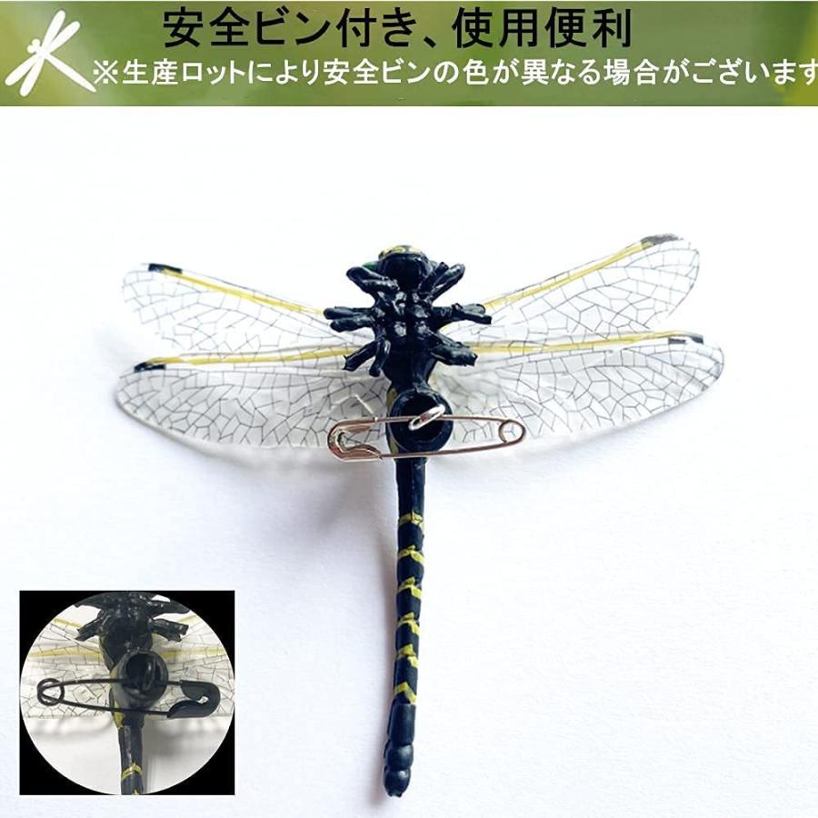 即納 安全なピン付き 6cm 虫除け オニヤンマ 効果 トンボ 昆虫 動物 家 おもちゃ 模型 リアル PVC インテリア 置物 完成品 釣り用品 大人気 話題 小さめ :hs0002127-p-pin:setasuta-shop 通販 2匹 6cm級 オニヤンマ 釣り 虫除け リアル フィギュア模型 ロープ 置物
