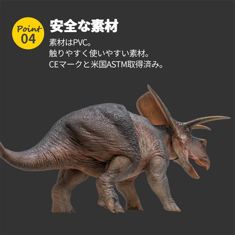 SALE／60%OFF】 全長約37センチ ソフビ素材のトリケラトプス hideout.lk
