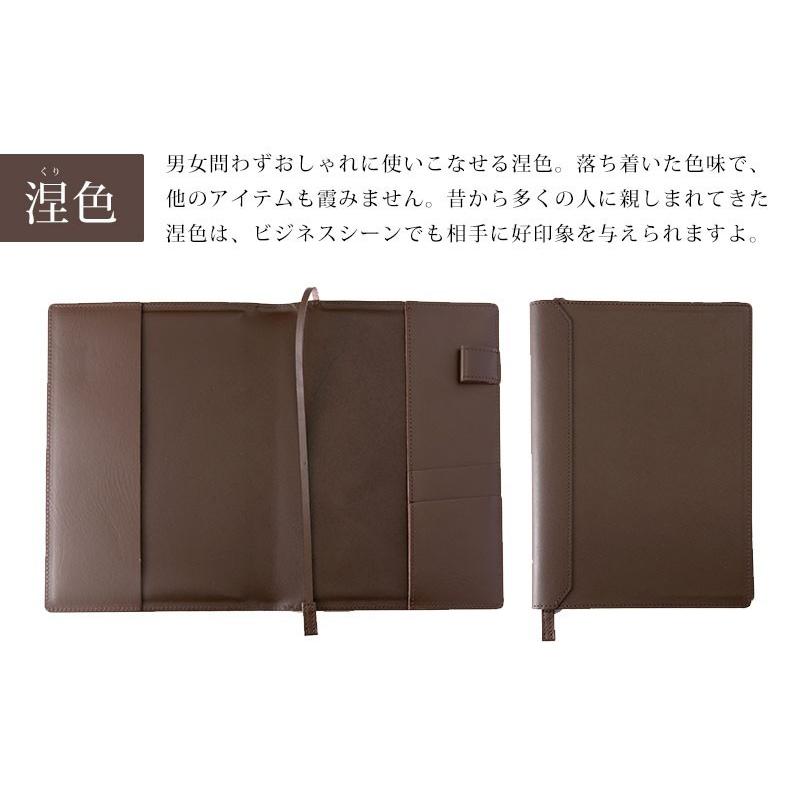 ほぼ日手帳カバー 本革（文庫サイズ専用） レザー 全6色 日本製 手帳 