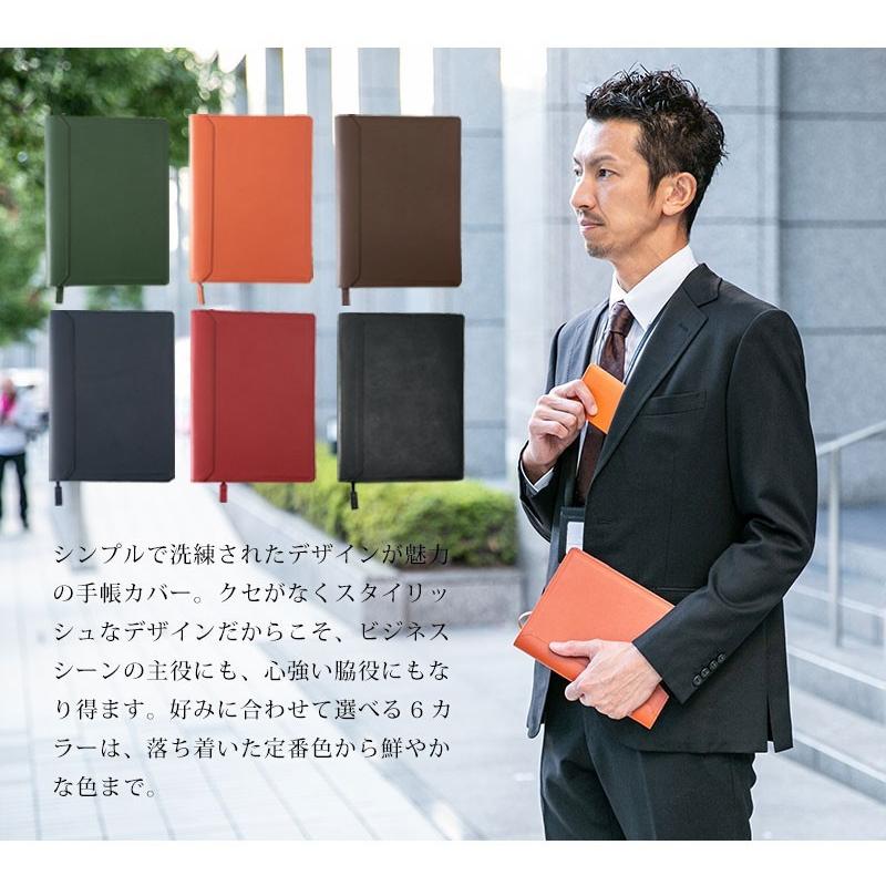 ほぼ日手帳カバー 本革（文庫サイズ専用） レザー 全6色 日本製 手帳