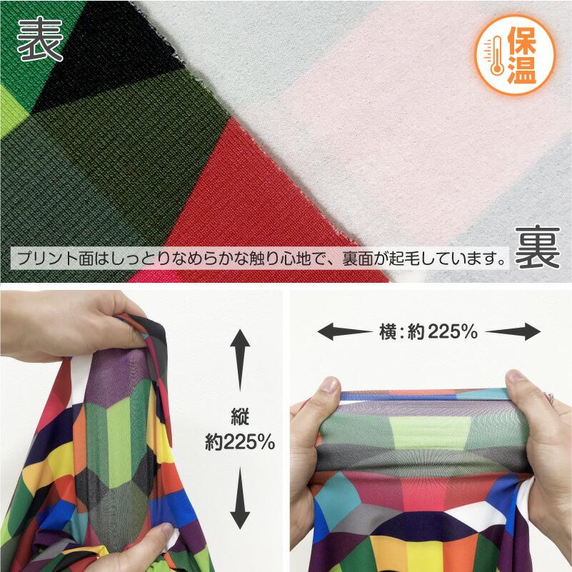 ニット生地 布 保温 裏起毛 暖2wayストレッチニット2 秋冬生地