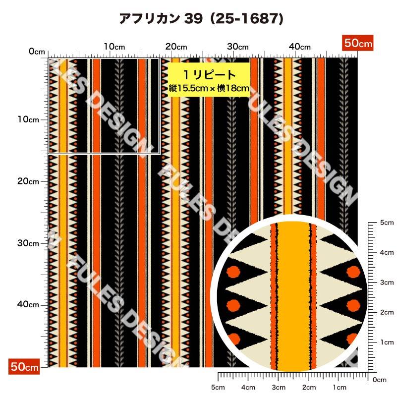 ニット生地 布 保温 裏起毛 暖2wayストレッチニット2 秋冬生地
