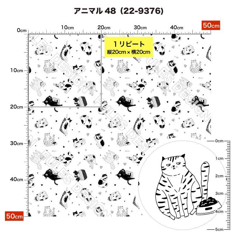 生地 布 スムースニット生地 ねこ 猫 アニマル柄プリント 10柄 10cm単位切り売り ストレッチ 商用利用可 50cmから ハンドメイド 手作り 洋服 スヌード｜sete-luz｜19