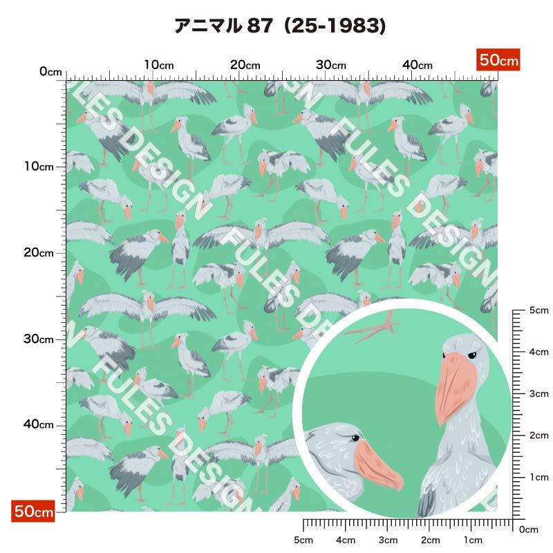 フリース生地 秋冬生地 布 薄手 動物柄 アニマル柄 猫柄 犬柄 恐竜
