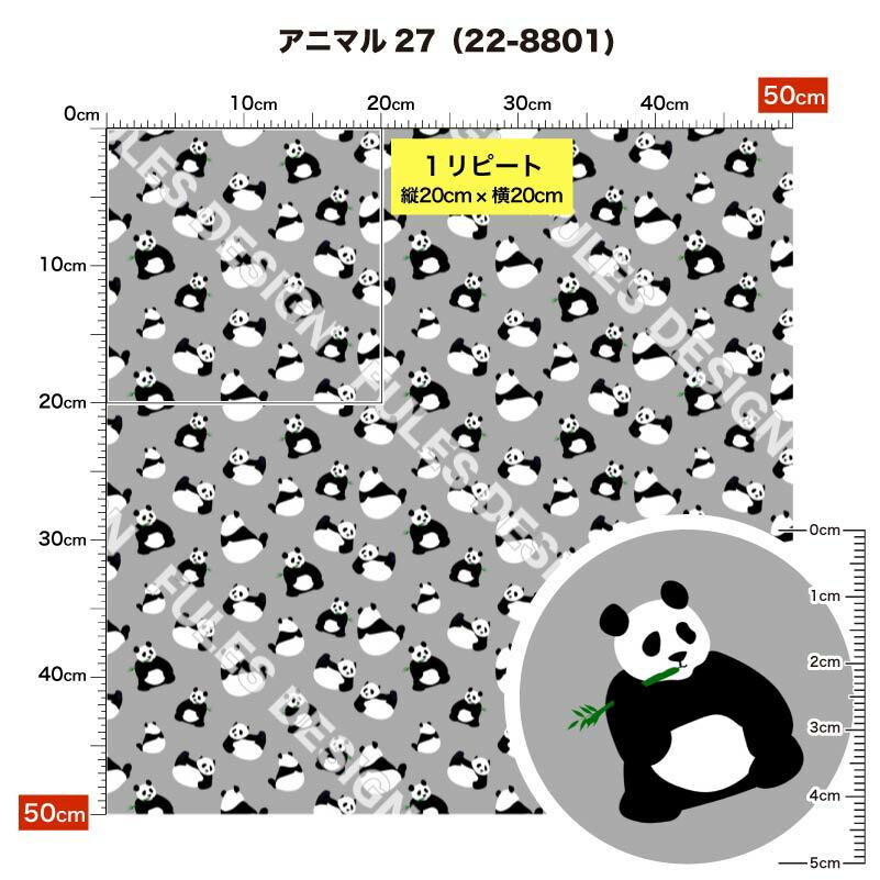 生地 布 鹿の子ニット生地 アニマル柄プリント 切り売り UVカット 吸水速乾 商用利用可 ハンドメイド 手作り 犬服 新体操 バレエの｜sete-luz｜18