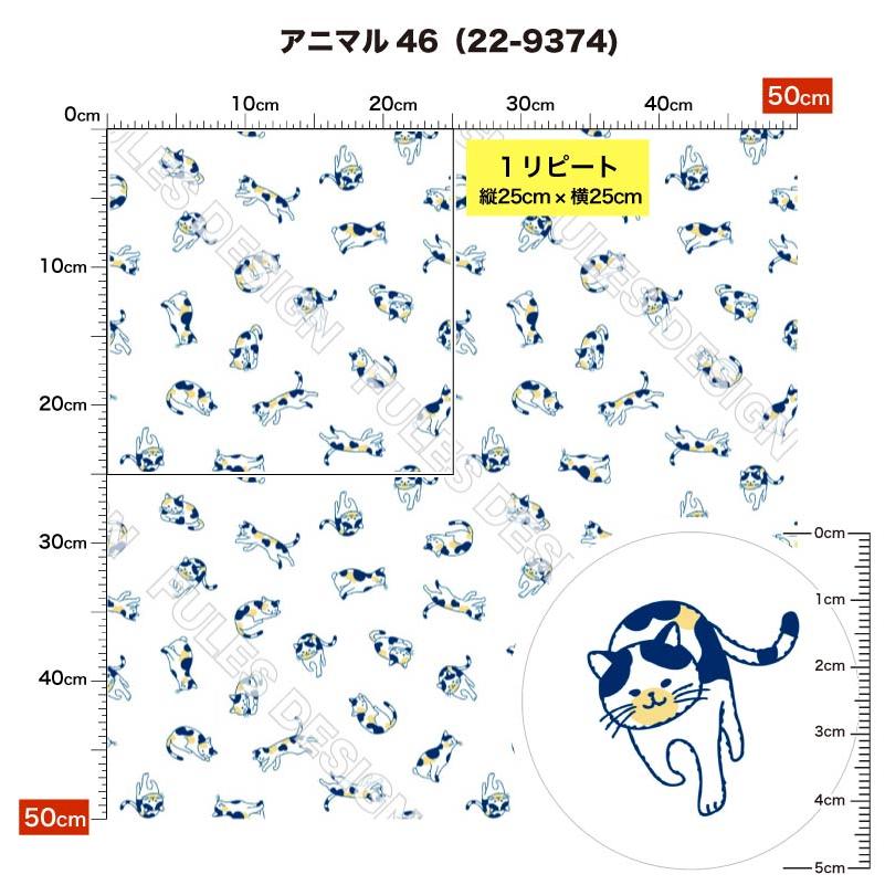 生地 布 入園 入学 ポリエステル キャンバス生地 帆布 ねこ 猫 