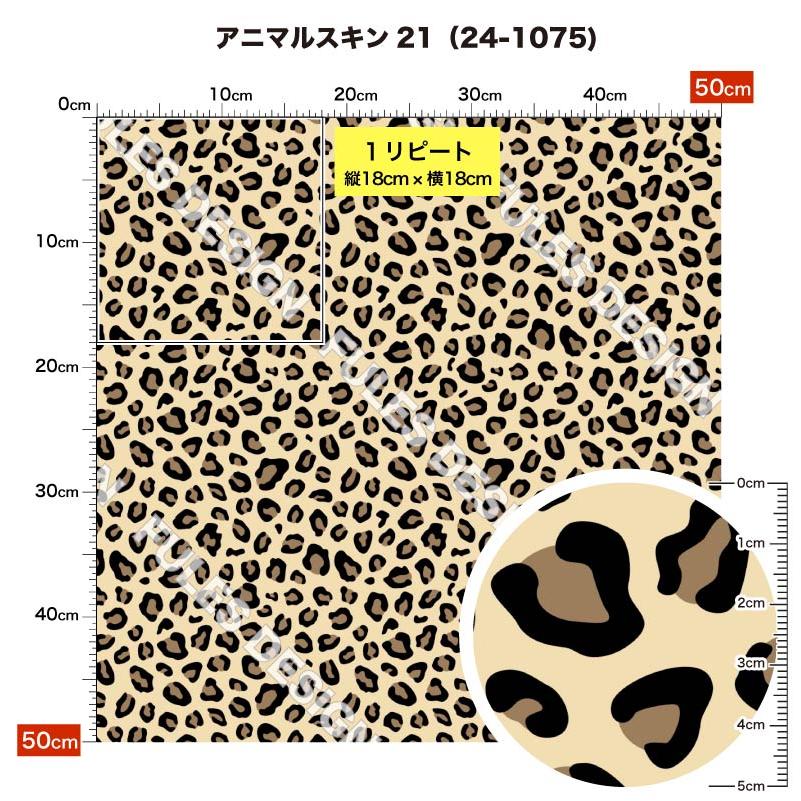 新品　メゾンドリーファー　りんかチャン人形　レオパード柄　ハロウィン　カボチャ 2025年最新】リンカちゃん人形の人気アイテム - メルカリ