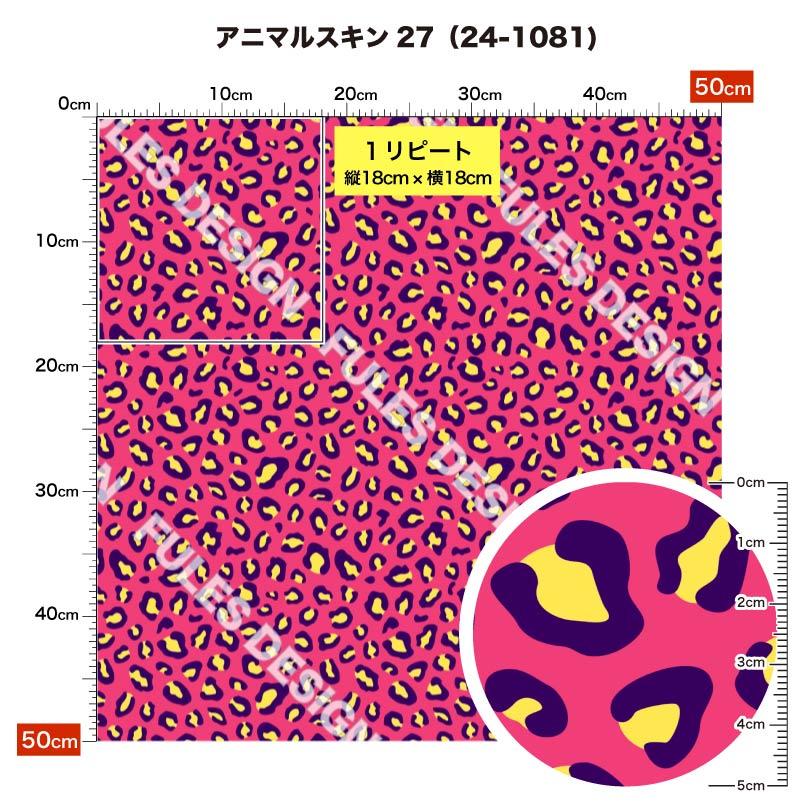 新品　メゾンドリーファー　りんかチャン人形　レオパード柄　ハロウィン　カボチャ Amazon.co.jp: [Malymoon] ハロウィン コスプレ アニマル 動物