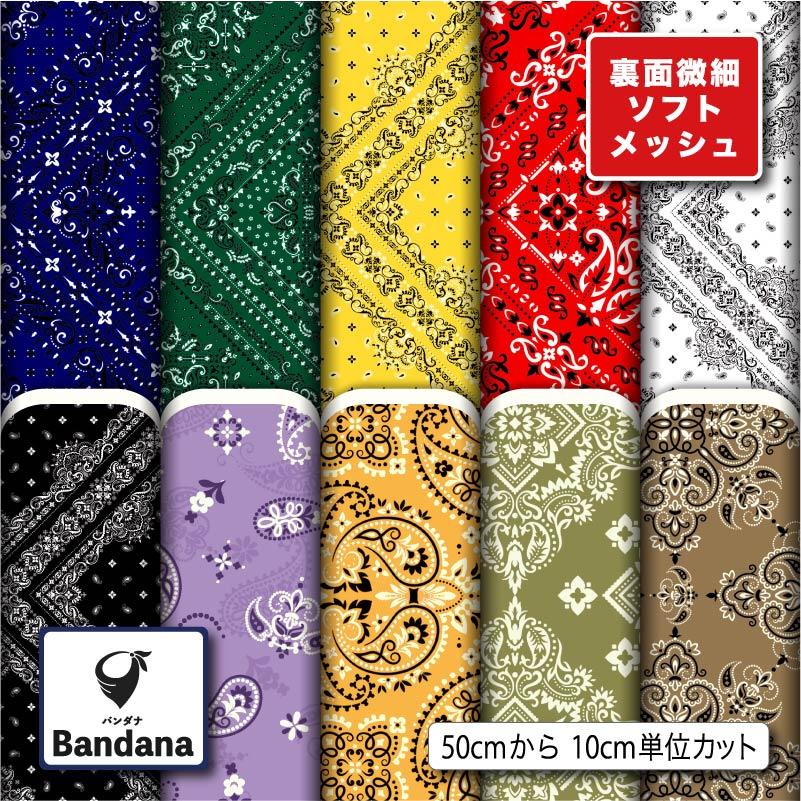 ①ソラッチ様　両面巾着　パネル生地 パール釦パネルライン襟付きレースワンピース