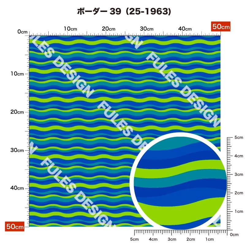 生地 布 ツイル カツラギ 太い 細い ボーダー柄 カラフル おしゃれ