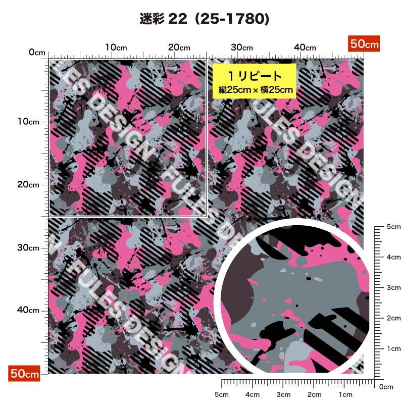 リニューアル】生地 布地 薄手 シワになりにくい ブロード 