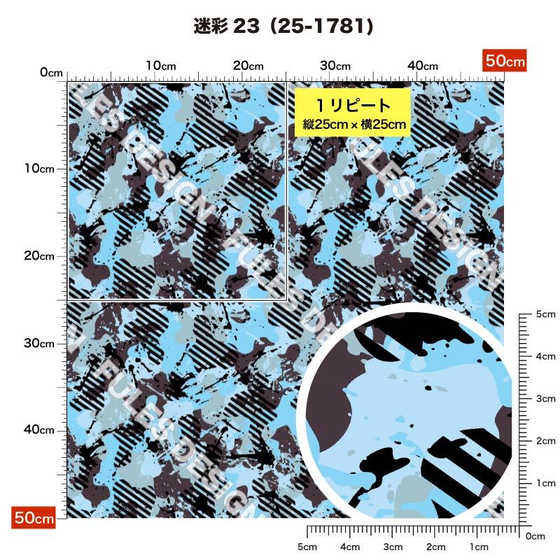 リニューアル】生地 布地 薄手 シワになりにくい ブロード 