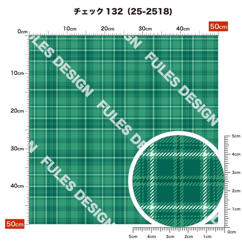 生地 布 厚手 ダブルスエード タータンチェック チェック柄 モダン