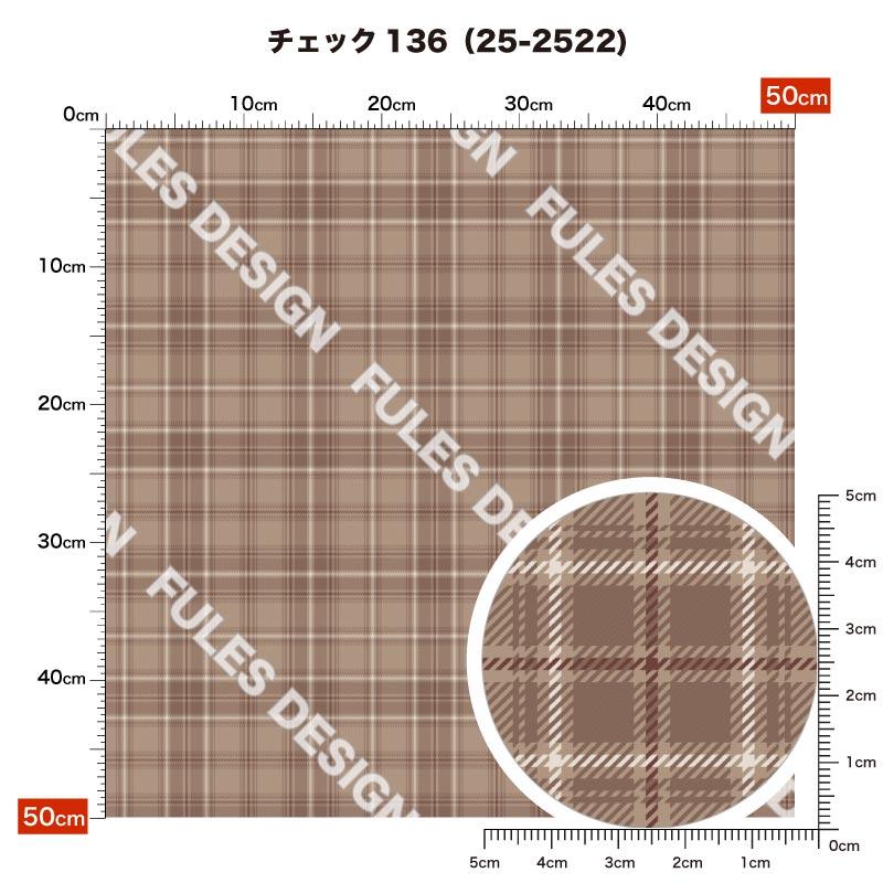 生地 布 厚手 プレミアムツイル生地 タータンチェック チェック柄