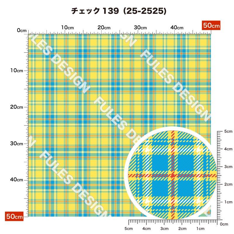 生地 布 厚手 ダブルスエード タータンチェック チェック柄 モダン
