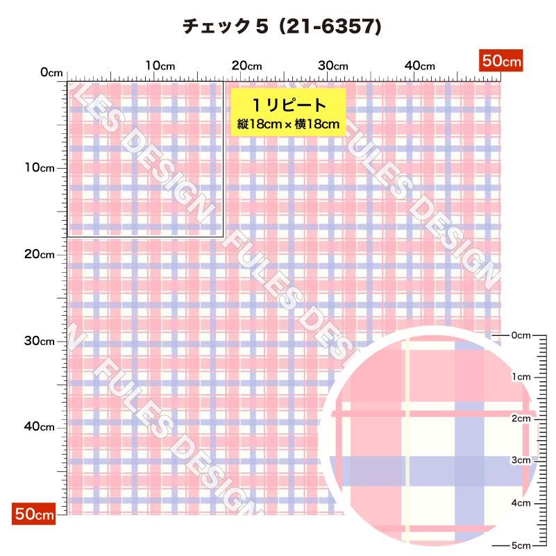 ニット生地 布 2wayストレッチ チェック柄 UVカット 犬服 レオタード