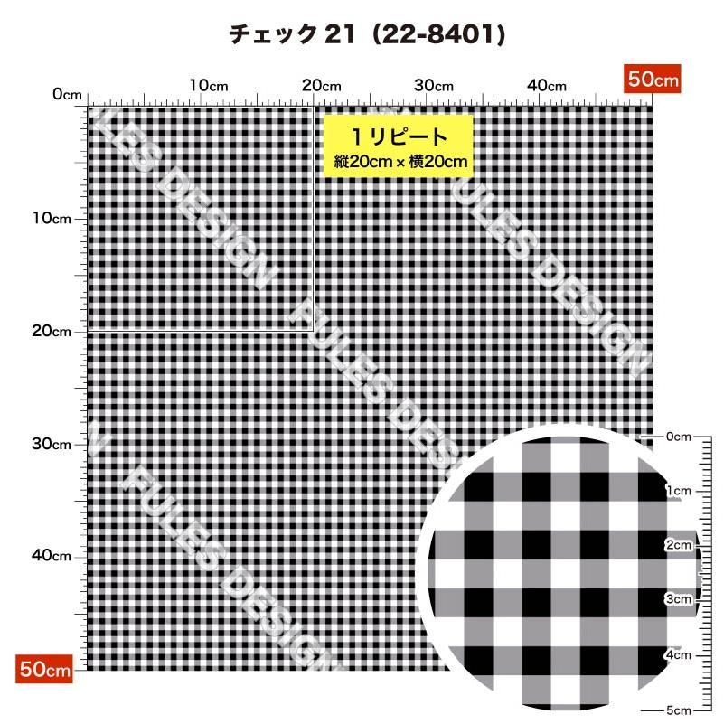 生地 布 2wayストレッチニット生地 ギンガムチェック柄プリント 切り売り 縦横に伸びる 吸水速乾 UVカット 商用利用可 ハンドメイド 手作り｜sete-luz｜12