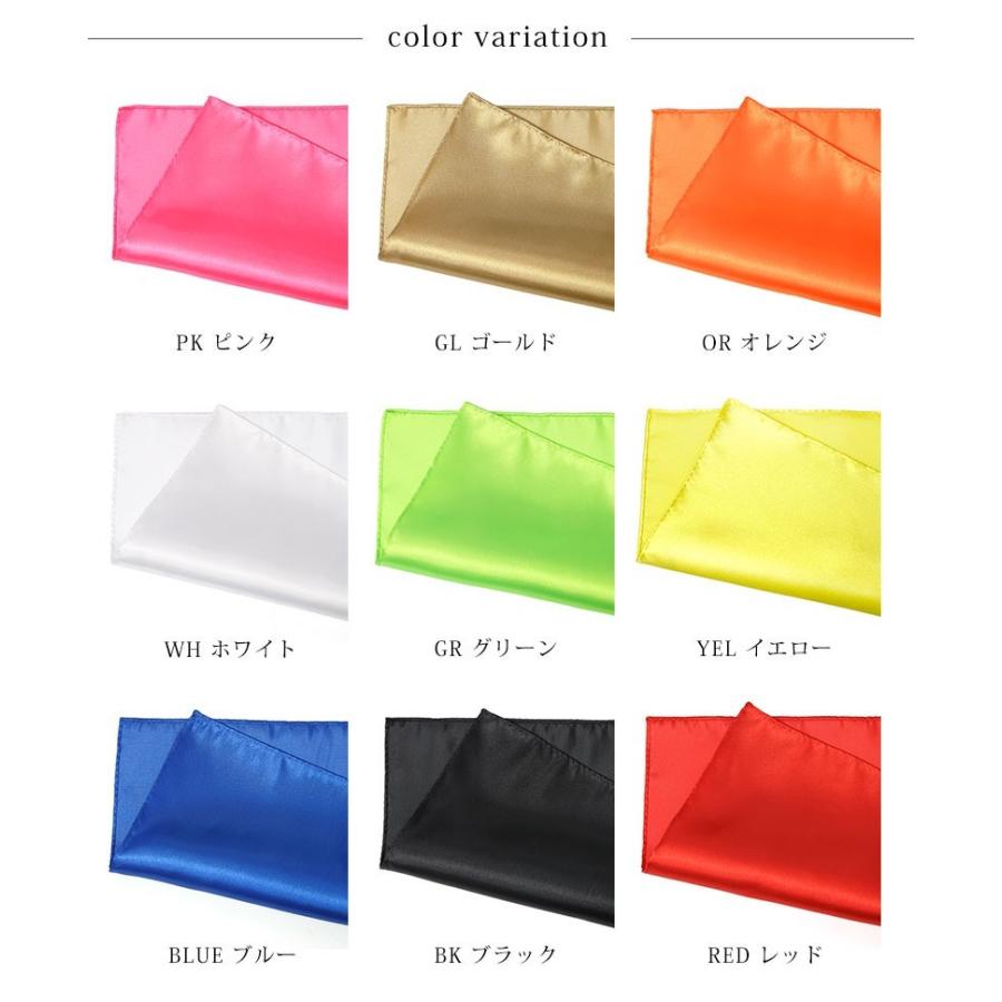 ポケットチーフ 日本製 結婚式 蛍光 カラー パーティー 冠婚葬祭 メンズ フォーマル チーフ ハンカチ |  | 02