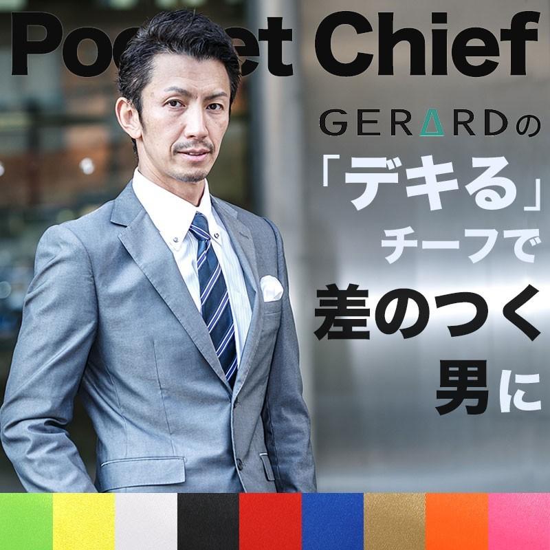 ポケットチーフ 日本製 結婚式 蛍光 カラー パーティー 冠婚葬祭 メンズ フォーマル チーフ ハンカチ |  | 06