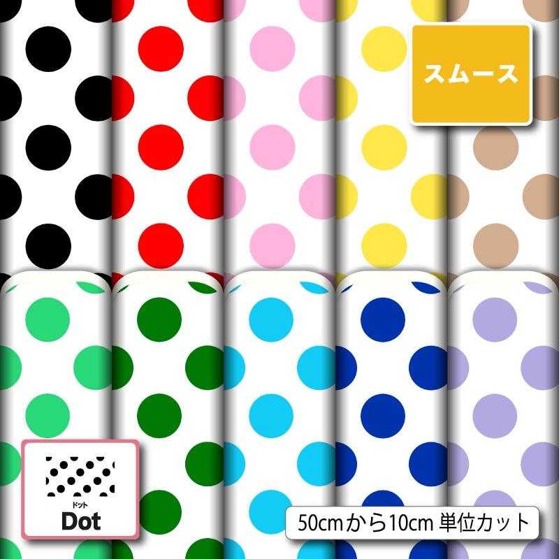 ニット生地見本③柄〘あ∼ふ〙 楽天市場】【ニット生地 レオパード柄/全3色】綿100％天竺ニット