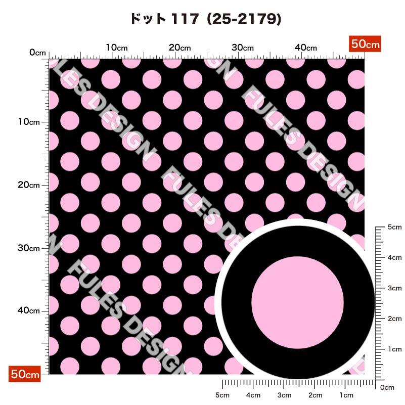 新品未使用　定価8万　Max Mara ナイロンジャケット　水玉　ドット柄ピンク 水玉 チョコレート地にピンクドット ラミネート 厚み0.2mm 生地 入園