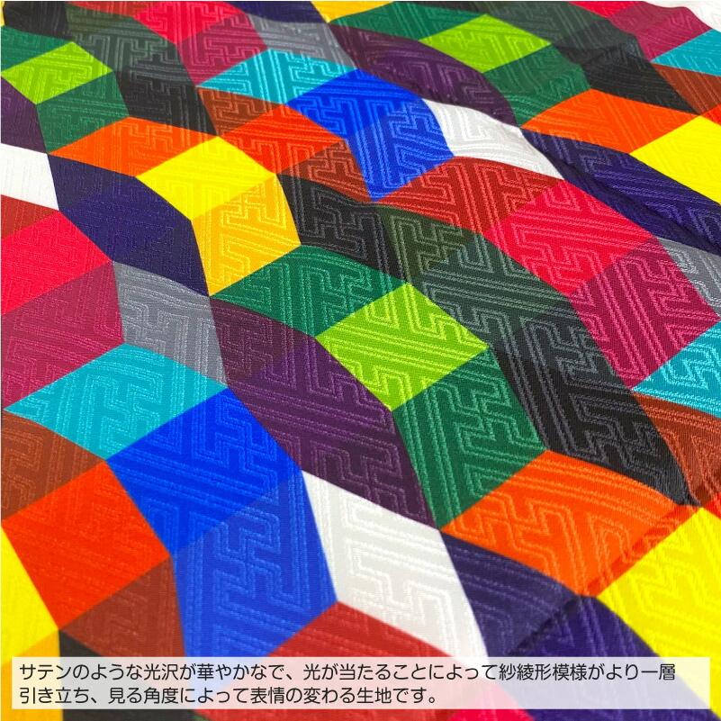 ドット柄 水玉模様 生地 布 サテンジャガード 紗綾形 さや形 風呂敷