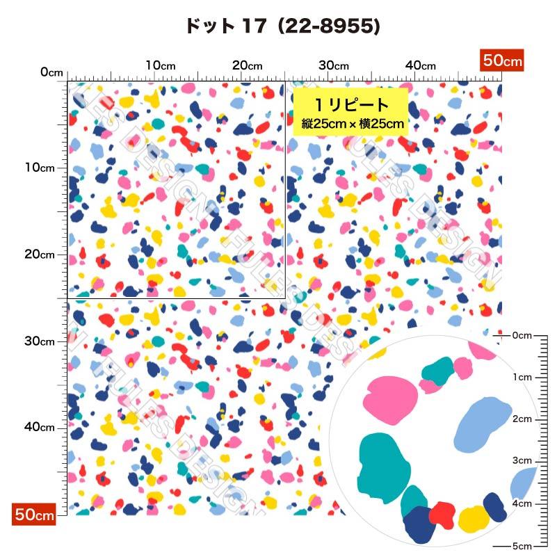 生地 おしゃれ 布 2wayストレッチニット生地 ドット柄プリント 切り売り 縦横に伸びる 吸水速乾 UVカット 商用利用可 ハンドメイド 手作りマスク｜sete-luz｜18