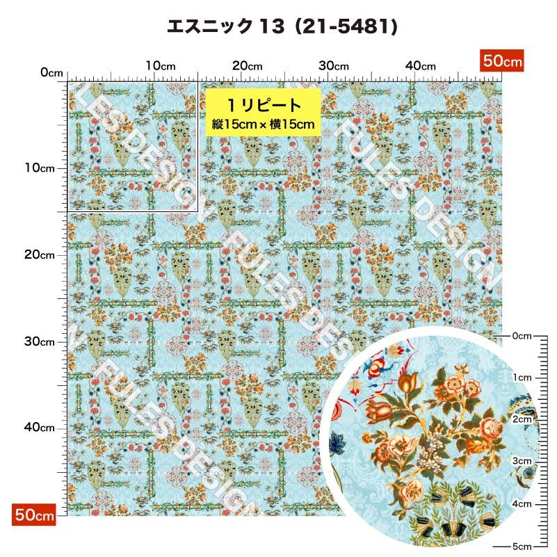 生地 布 鹿の子ニット生地 エスニック柄プリント 切り売り UVカット 吸水速乾 商用利用可 ハンドメイド 手作り 犬服 新体操 レオタード｜sete-luz｜14