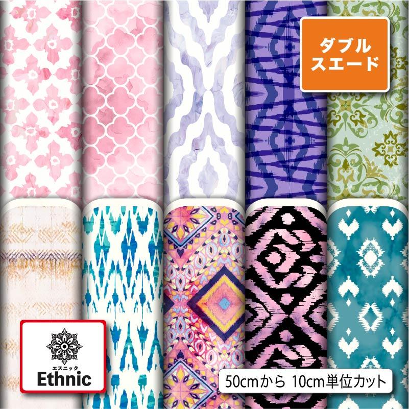 セミオーダー　生地見本①輸入タナローン 楽天市場】リバティプリント《英国輸入タナローン》セオ