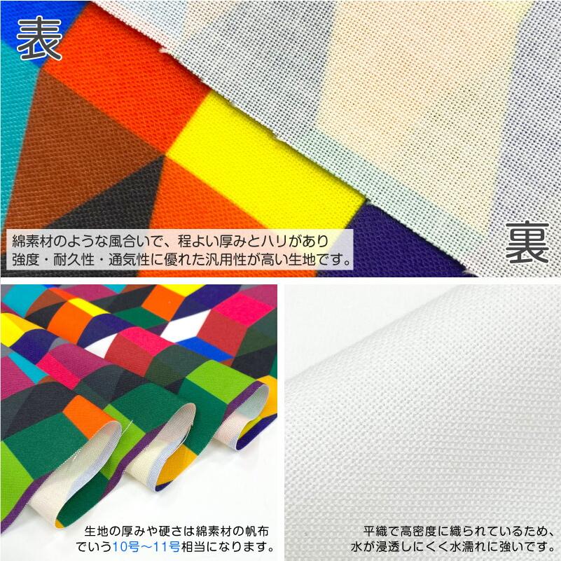 生地 布 ポリエステル キャンバス生地 帆布 秋柄 強度が高い 登園通学バッグ トートバッグ 給食ナフキン ランチマット 商用利用可能 手芸 (fall_4) 爆買 |  | 22