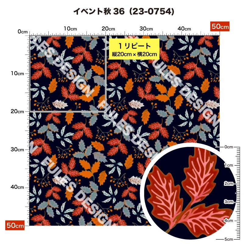 生地 布 ポリエステル キャンバス生地 帆布 秋柄 強度が高い 登園通学バッグ トートバッグ 給食ナフキン ランチマット 商用利用可能 手芸 (fall_4) 爆買 |  | 16