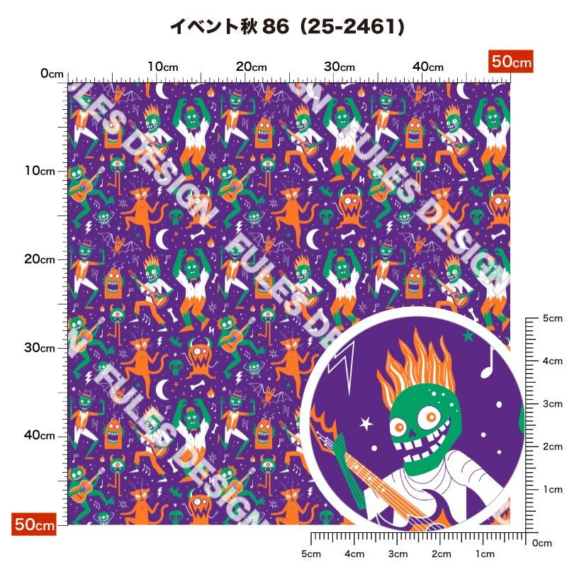 生地 布 キャンバス 帆布 ハロウィン お化け かぼちゃ 秋柄 かっこいい 可愛い 男の子 女の子 商用利用可能 手芸 (fall_9) 爆買 |  | 16