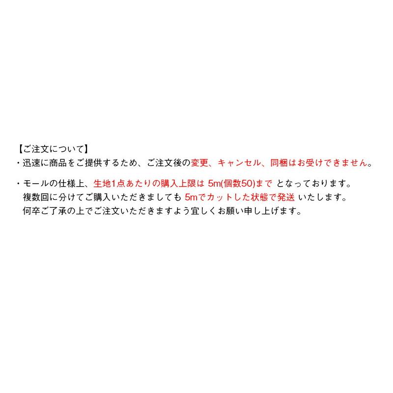 生地 布 裏毛スウェットニット生地 秋柄プリント 切り売り 横ストレッチ 吸水性 商用利用可 ハンドメイド 手作りトレーナー パーカー｜sete-luz｜26