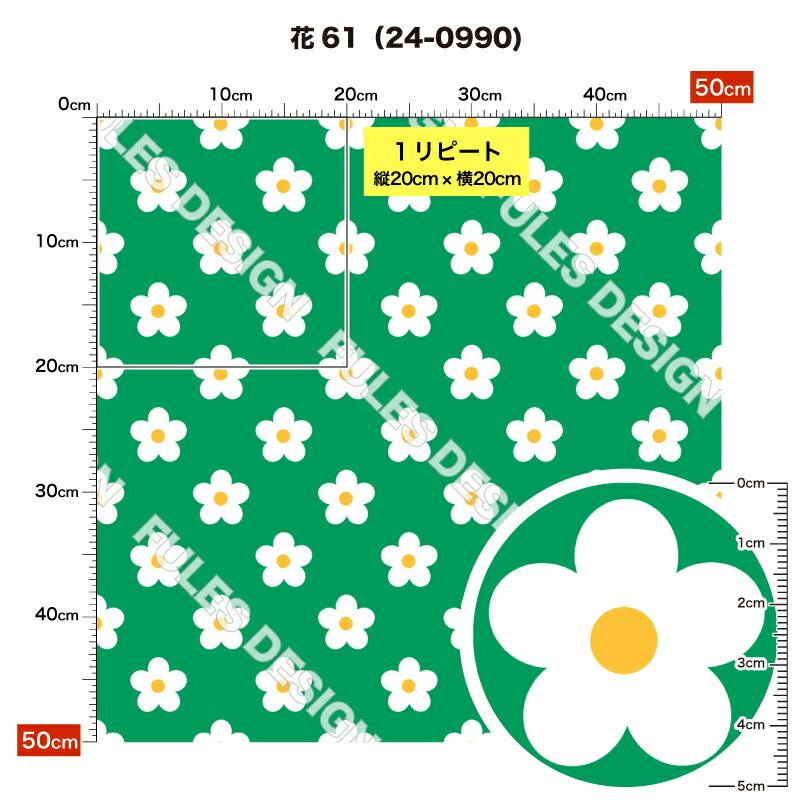 生地 布 花柄 鹿の子ニット生地 花柄プリント 10柄 10cm単位 (UVカット 吸水速乾) 商用利用可 50cmから ハンドメイド 手作り 犬服 レオタード ラッシュガード｜sete-luz｜12