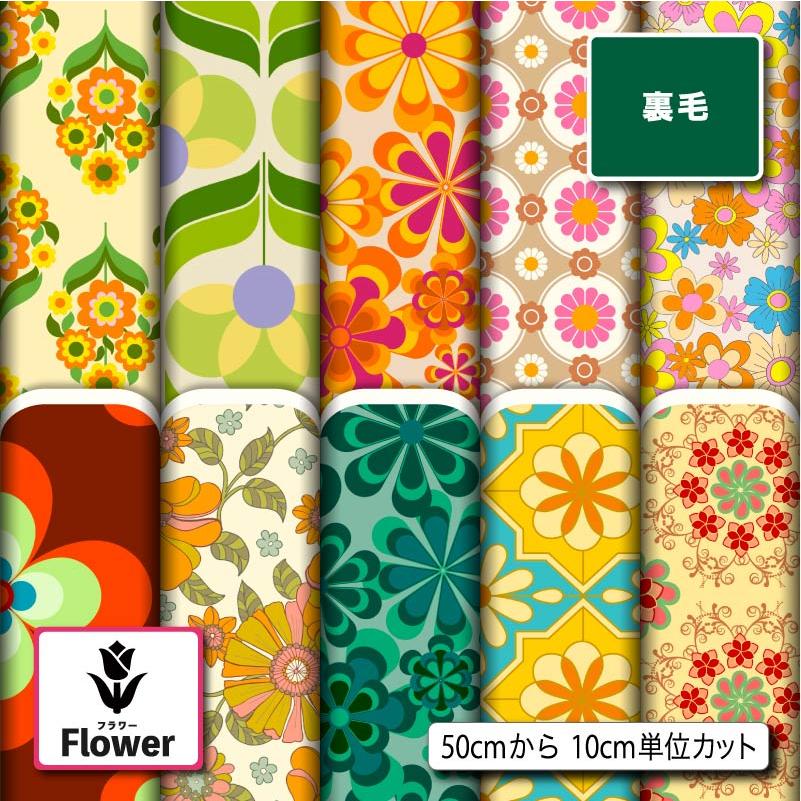 半額品 はぎれ 生地 薄手生地 ５０センチ 10 新品 aob.adv.br