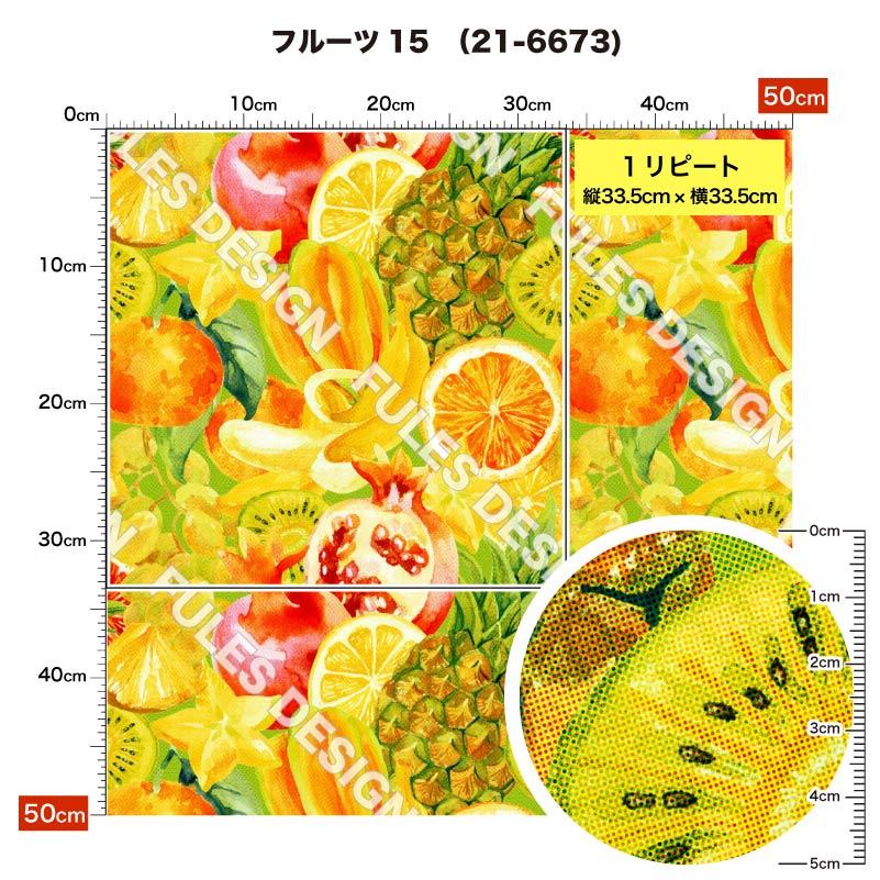 ⭐みかん＊生地サンプル。限定＊6重ガーゼ⭐【公式ショップ限定