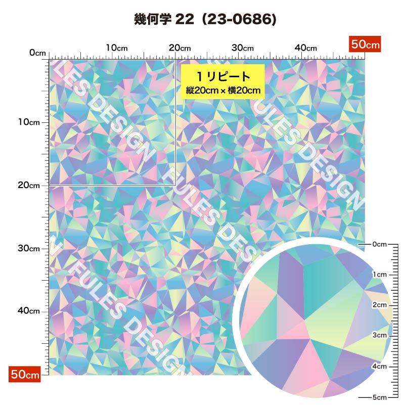 生地 布 鹿の子ニット生地 幾何学柄プリント 10柄 10cm単位 UVカット 吸水速乾 商用利用可 50cmから ハンドメイド 手作り 犬服 レオタード ラッシュガード｜sete-luz｜13