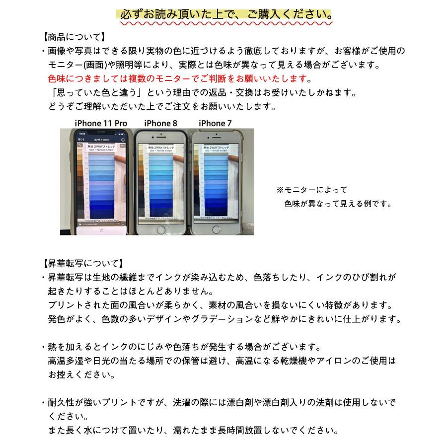 最大69%オフ! 生地 布 2wayストレッチニット生地 幾何学柄プリント 10柄 10cm単位切り売り 縦横に伸びる 吸水速乾 UVカット 商用利用可 50cmから ハンドメイド 手作りマス… highart.com.eg 最大69%オフ! 生地 布 2wayストレッチニット生地 幾何学柄プリント 10柄 10cm単位切り売り 縦横に伸びる 吸水速乾 UVカット 商用利用可 50cmから ハンドメイド 手作りマス… highart.com.eg