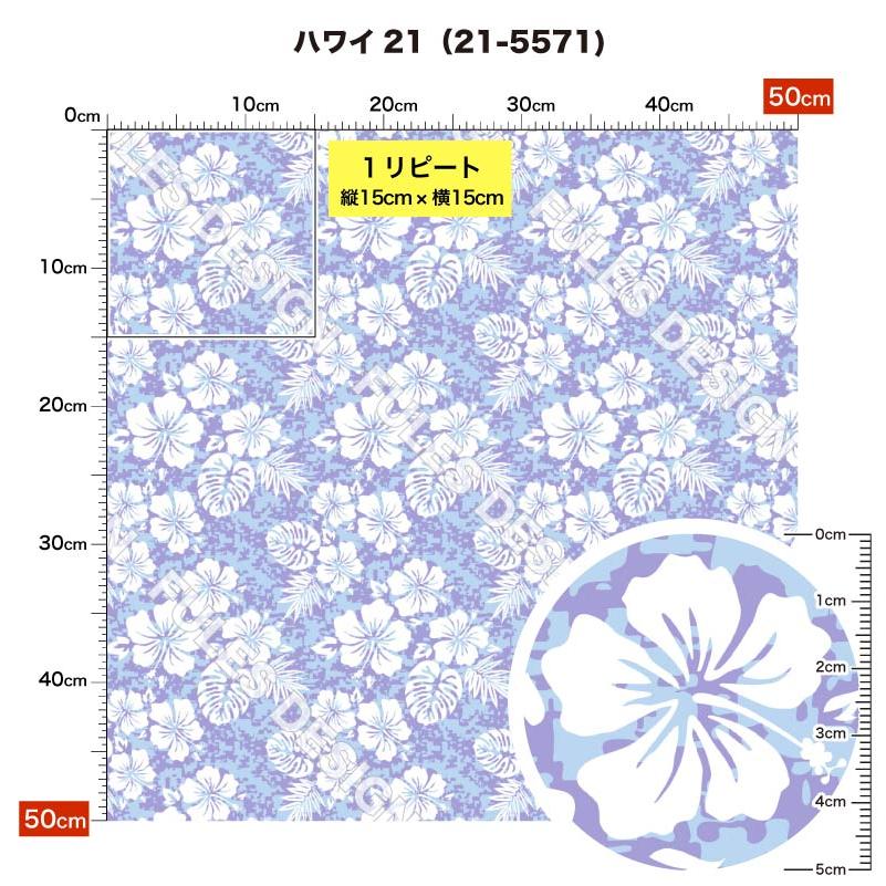 ③⑥ソラッチ様　巾着3点&パネル生地 ハワイアン生地 布 ソフトメッシュニット生地 ストレッチ T