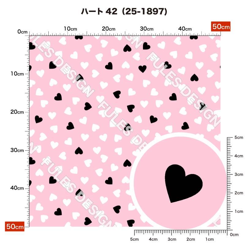 ♡キラキラハートのバレンタイン♡犬服ハンドメイド　オーダーページ ニット生地 布 UVカット 2wayストレッチ ハート柄 小さい柄 かわいい