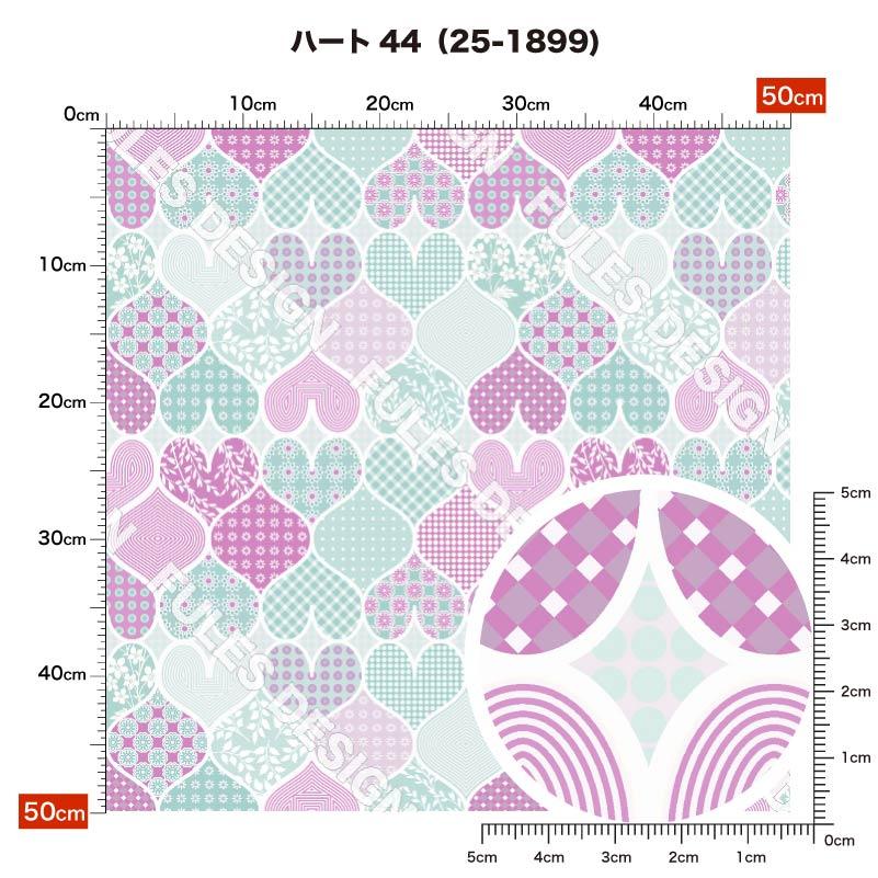 ニット生地 布 UVカット 2wayストレッチ ハート柄 小さい柄 かわいい 