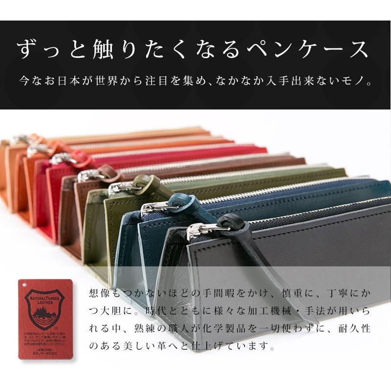 三角筆箱 栃木レザー ペンケース メンズ レディース 日本製を