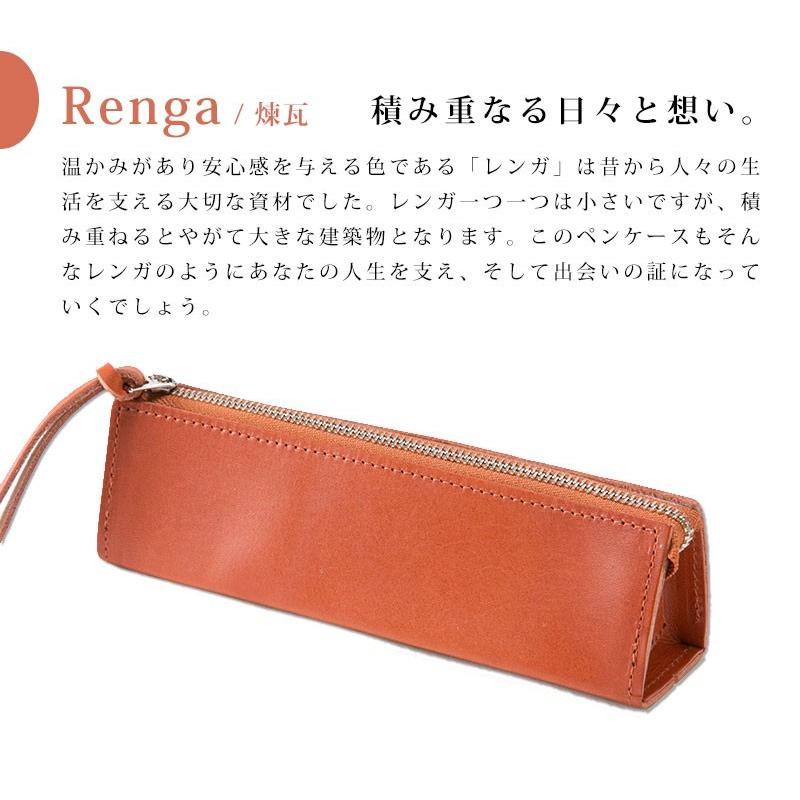 三角筆箱 栃木レザー ペンケース メンズ レディース 日本製を贅沢に