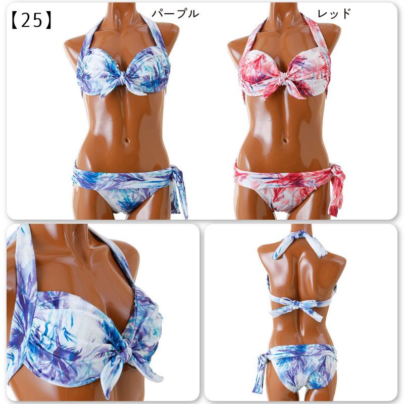 ビキニ 水着 レディース 日本製 9号 Mサイズ セパレート水着 上下